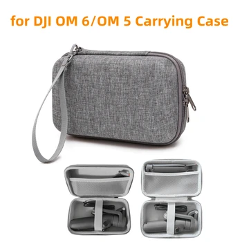 Для DJI OM5/6 Сумки для хранения Портативные ручные сумки для DJI OM 6/5 PTZ Защитная коробка Аксессуары