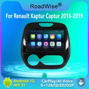 Дорожный 2 Din Android Авторадио Для Renault Kaptur Captur 2016 2017 2018 2019 Carplay Мультимедиа 4G DSP GPS DVD 2din Авторадио