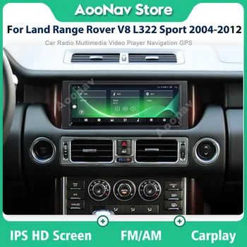 10,25 Дюймовый автомобильный радиоприемник Android для Land Rover V8 L322 2002-2012 GPS Навигация Мультимедийный плеер Стереоэкран Carplay Головное устройство