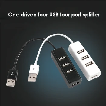 4-портовый Маленький USB-концентратор, Мультиразветвитель, Адаптер USB-Разветвитель, Мини-маленький четырехпортовый USB 2.0-концентратор, 4-портовый OTG Компьютерные Аксессуары