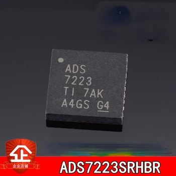 5 шт. Новый и оригинальный ADS7223SRHBR Трафаретная печать: ADS7223 чип АЦП VQFN32 ADS7223SRHBR VQFN-32 ADS7223
