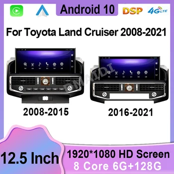 Android 10 GPS Навигация Для Toyota Land Cruiser 200 LC200 2008-2021 Автомобильный Мультимедийный Плеер Carplay Авторадио Стерео 4G WIFI