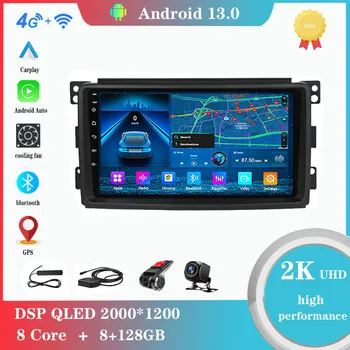 Android 12.0 Для Benz Smart Fortwo W451 2006-2009 Мультимедийный плеер Авто Радио GPS Carplay 4G WiFi DSP Bluetooth