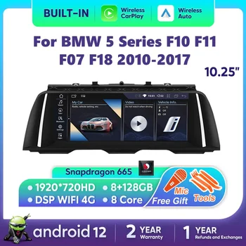 Android 12 Carplay Для BMW 5 Серии F10 F11 2010-2017 Центральный Мультимедийный Интеллектуальный Экран Навигации Видео-Радиоплееры