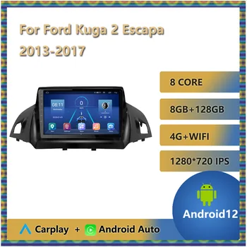 Android Auto Автомагнитола Для Ford Kuga 2 Escapa 2013-2017 Мультимедийный Видеоплеер Беспроводной Carplay Bluetooth GPS Навигация OBD