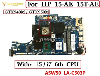 ASW50 LA-C503P Для материнской платы ноутбука HP 15-AE 15T-AE с процессором i5 i7-6th поколения GTX940M950M 4GB GPU 100% Протестирован