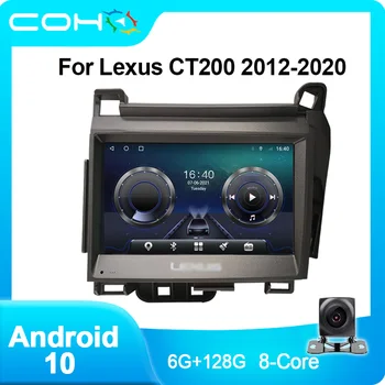 COHOO Для Lexus CT200 2012-2020 Android 10 GPS Навигация Стерео Автомобильное Радио Мультимедийный Видеоплеер Авторадио Головное устройство Carplay
