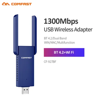 Comfast CF-927BF 1300 Мбит/с 5 ГГц BT 4.2 Беспроводной USB-адаптер Ethernet 2 * 3dbi Антенна Bluetooth-совместимый ключ для Win7/8.1/10