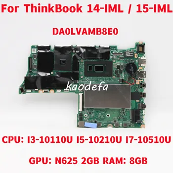 DA0LVAMB8E0 для Lenovo ThinkBook 14-IML/15-IML Материнская плата ноутбука Процессор: I3-10110U I5-10210U I7-10510U Графический процессор: N625 2 ГБ Оперативная память: 8 ГБ