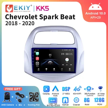 EKIY KK5 QLED Android 10 Автомобильный Радиоприемник Для Chevrolet Spark Beat 2018-2020 AI Голосовой Мультимедийный Видеоплеер Навигация GPS 2din DVD