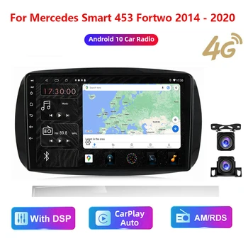 HD мультимедийное головное устройство для Benz Smart FORTWO 2014-2020 Автомобильный стерео радио Android видео GPS Carplay 4G AM/RDS/DSP
