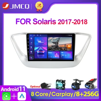 JMCQ Android 11 DSP Автомобильный Радиоприемник, Мультимедийный Видеоплеер, Навигация GPS Для Hyundai Solaris 2 Verna 2017 2018 2 din dvd Carplay