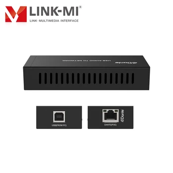 LINK-MI Dante 2CH USB аудиокодер/декодер Dante адаптер звуковой карты поддерживает передачу звука по USB POE для студий звукозаписи