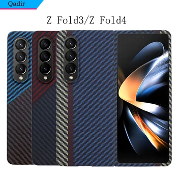 QADIR цветной чехол для телефона из углеродного волокна Samsung Galaxy Z Fold 4 Модернизированная версия ультратонкого арамидного волокна Z Fold 3 жесткий чехол