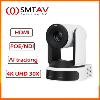 SMTAV AI tracking 4K UHD 30X Видеокамера NDI PTZ Поддержка HDMI POE IP Remot Control Камера для Прямой Трансляции Удаленной Церкви