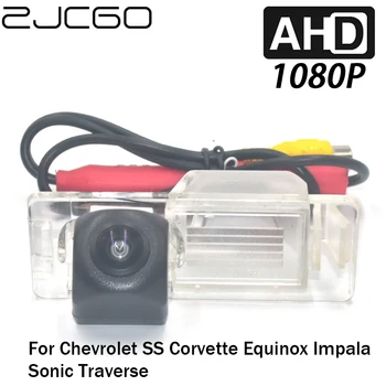 ZJCGO Камера заднего Вида Автомобиля с обратной резервной Парковкой AHD 1080P для Chevrolet SS Corvette Equinox Impala Sonic Traverse