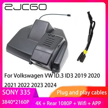 ZJCGO Подключи и играй Видеорегистратор Dash Cam 4K 2160P Видеорегистратор для Volkswagen VW ID.3 ID3 2019 2020 2021 2022 2023 2024