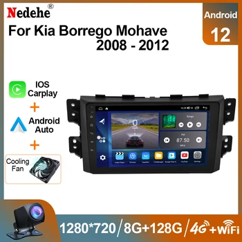 Автомобильное радио Carplay Android Auto Для Kia Mohave Borrego 2008-2012 Мультимедиа 2 Din Авторадио Стерео GPS Головное устройство Сенсорный Экран