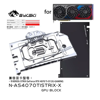 Водяной блок Bykski для ИГРОВОЙ видеокарты ASUS ROG STRIX GeForce RTX 4070 Ti 12G/Медный Радиатор охлаждения RGB/N-AS4070TISTRIX-X