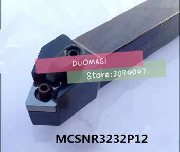 Высококачественный Токарный станок MCSNR3232P12 по металлу Режущие инструменты Токарный инструмент с ЧПУ 32 мм * 32 мм * 170 мм Внешний токарный инструмент MCSNL3232P12