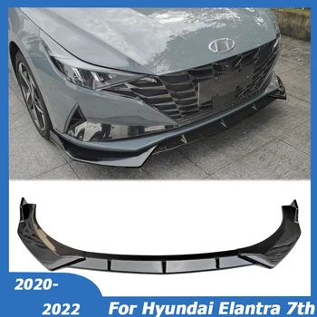 Для Hyundai Elantra 2020 2021 2022 7-го Поколения Передний Бампер, Спойлер, Боковой Сплиттер, Обвес, Защитные Дефлекторы, Автомобильные Аксессуары