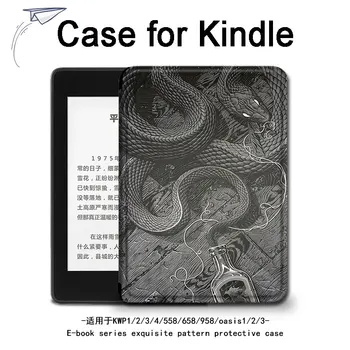 Для Kindle Paperwhite 5 Чехол M2L3EK Y2k Для Kindle Papaerwhite 4 Capa Funda Для Kindle 658 J9G29R силиконовая нижняя оболочка KPW4 KPW5