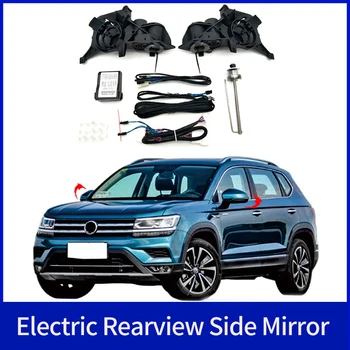 Для VW Tharu 2018 + Автоматический интеллектуальный автомобильный электрический комплект системы складывания боковых зеркал заднего вида