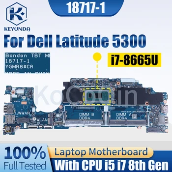 Для ноутбука Dell Latitude 5300 Материнская плата 18717-1 0H7KTP 05PW9V I5-8365U I7-8665U Материнская плата ноутбука