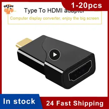 Для проектора, монитора, адаптера мультимедийного порта Type-c к HD, Компьютерных аксессуаров, адаптера Usb C, совместимого с Type C К 4k HDMI