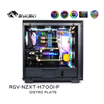 Комплект водяного охлаждения дистрибутивной пластины Bykski для корпуса корпуса NZXT H700I CPU GPU RGB RGV-NZXT-H700I-P