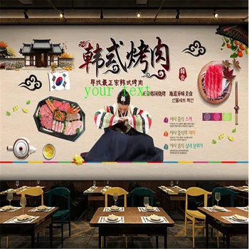 Магазин с корейской тематикой, Ресторан, Пейзажные обои, корейский стиль, фон для барбекю, Промышленный декор, настенные обои 3D