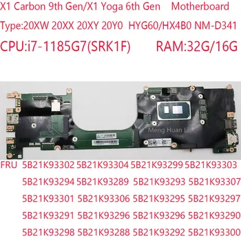 Материнская плата X1 Carbon 9th Gen NM-D341 Для Thinkpad X1 Yoga 6th Gen 1185G7 32G/16G 5B21K93302 5B21K93304 5B21K93294 5B21K93289