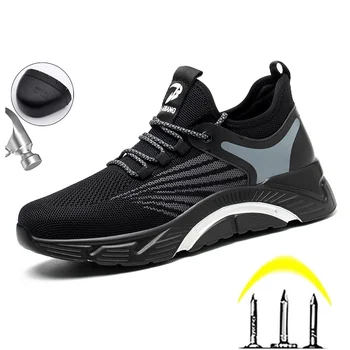 Мужская защитная обувь со стальным носком, неразрушаемая строительная рабочая обувь, защитная Мужская обувь, дышащие походные промышленные ботинки