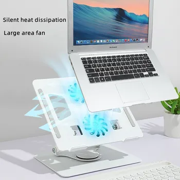 Новая подставка для ноутбука из алюминиевого сплава, настольный вращающийся подъем, подставка для отвода тепла, подставка для планшета, приподнятая компьютерная книжная полка
