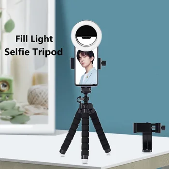 Новая светодиодная лампа для фотосъемки с кольцом для Селфи с мобильным держателем, подставка для штатива, кольцевой светильник для прямой трансляции видео