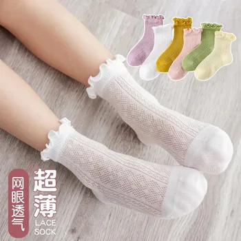 Носки для малышей, Для новорожденных, Детские мягкие предпроходческие весенние изысканные хлопковые носки для девочек, Осенние носки для маленьких мальчиков, Милые эластичные носки в полоску от 0 до 3 лет