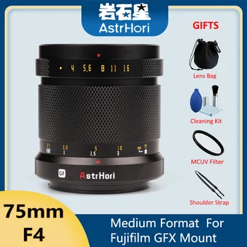 Объектив Портретной камеры с ручной Фокусировкой AstrHori 75mm F4 Среднего формата 44x33 100 Миллионов Пикселей для Fuji GFX Mount Camera GFX50S