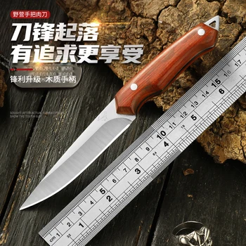 Открытый Мини Карманный Нож Портативный Маленький Нож Высокой Твердости С острым лезвием и деревянной ручкой, тактический нож для Выживания в Кемпинге, Edc Инструмент