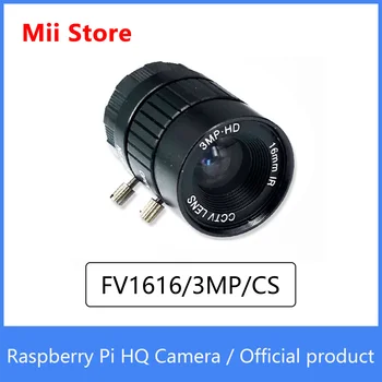 Официальный продукт Raspberry Pi HQ Camera FV1616 / 3MP 16-мм объектив Sony IMX477 с регулируемой задней фокусировкой и поддержкой CS-mount объективов