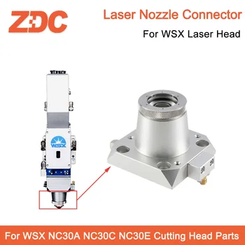Соединительная часть волоконно-лазерного сопла ZDC WSX NC30A NC30C NC30E для WSX, части для соединения сопла с лазерной режущей головкой
