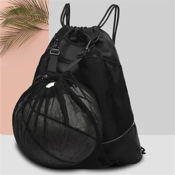 Спортивный рюкзак на шнурке, мужские и женские рюкзаки для занятий спортом на открытом воздухе, Баскетбольная футбольная сумка Mochilas, велосипедные сумки
