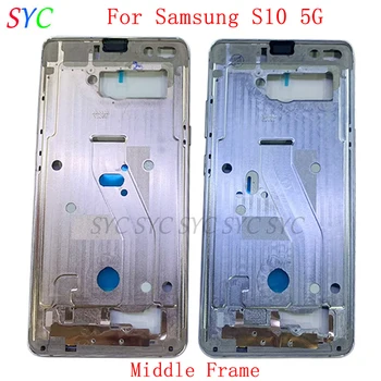 Средняя рамка Центральная крышка корпуса для Samsung S10 5G G977 Телефон Металлическая ЖК-рамка Запчасти для ремонта