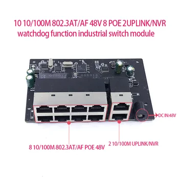 Стандартный протокол 802.3AF/AT 48V POE OUT/48V poe коммутатор 100 Мбит/с, 8-портовый POE с 2-портовой восходящей линией связи/NVR; Функция сторожевого таймера