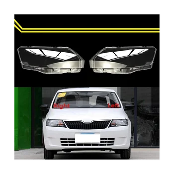 Стеклянная передняя фара автомобиля, головной свет, прозрачный абажур, корпус лампы, автоматическая крышка объектива, Стиль для Skoda Rapid 2013-2016