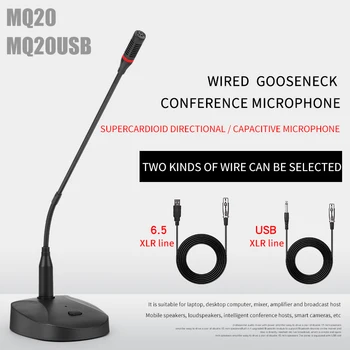 Съемный настольный конференц-микрофон Gooseneck портативный USB-микрофон для радиоконференций компьютерный видеочат игровой голос
