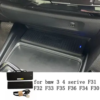 Центральная консоль QI держатель телефона зарядка беспроводное зарядное устройство Для BMW F30 F31 F32 F33 F36 F34 3 серии внутренняя отделка аксессуары для тюнинга