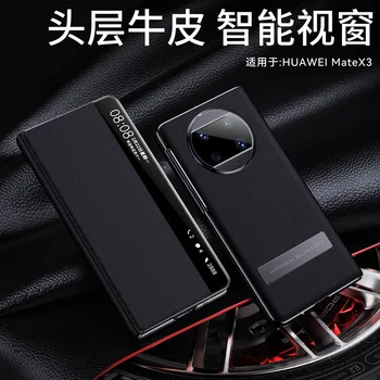 Чехол с умным окном из натуральной кожи для Huawei Mate X3 Case